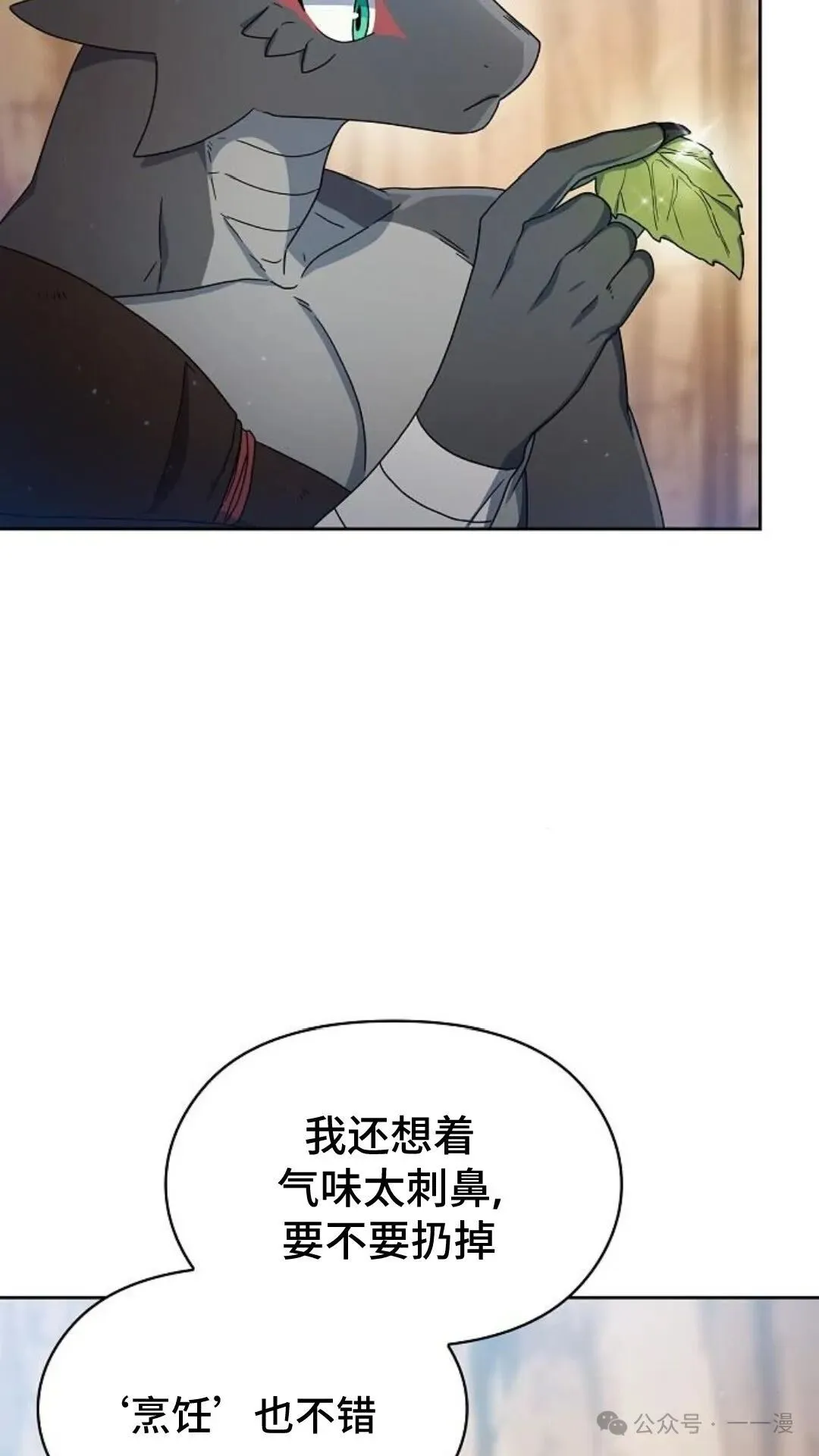 第62话58