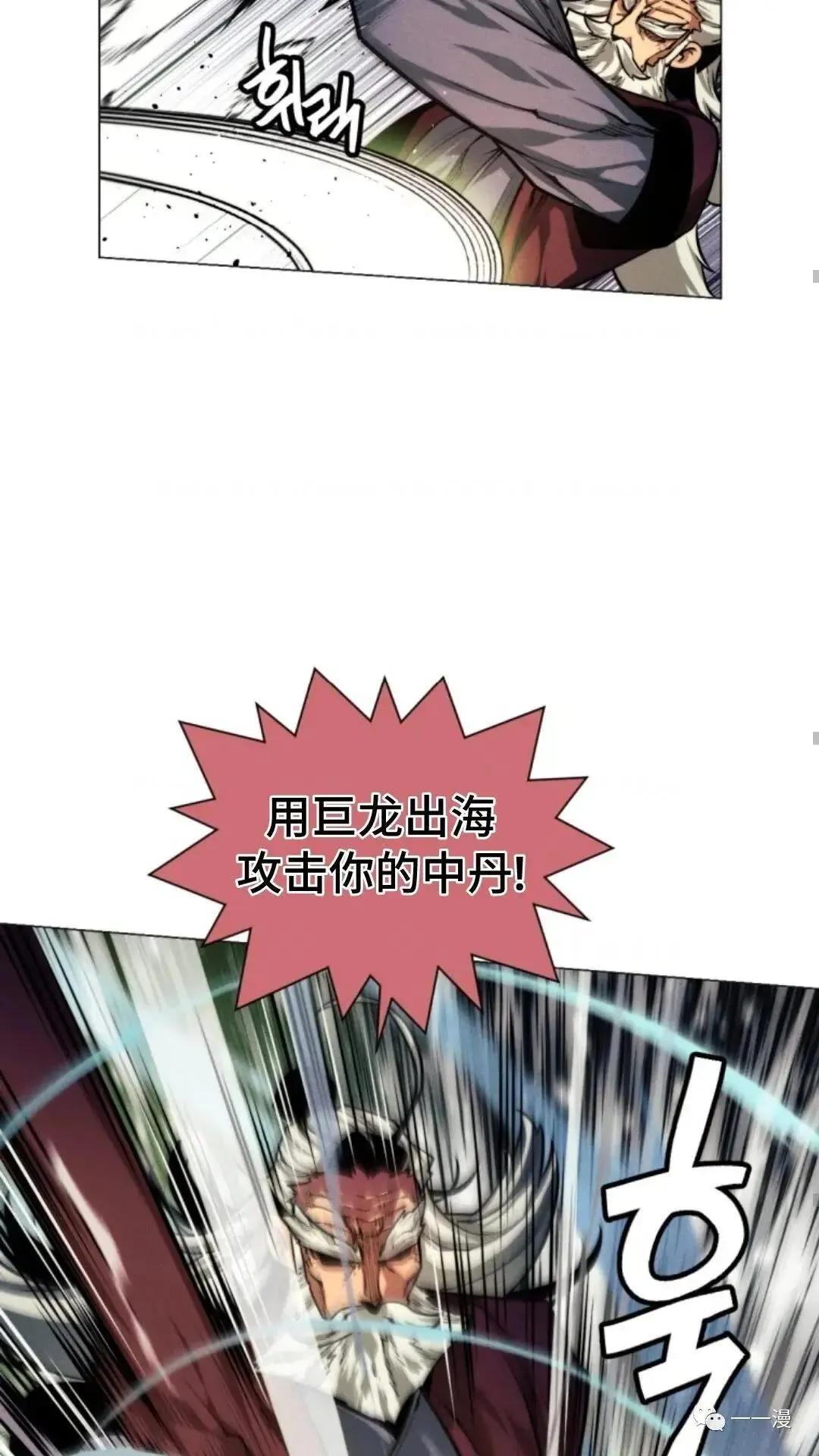 第11话69