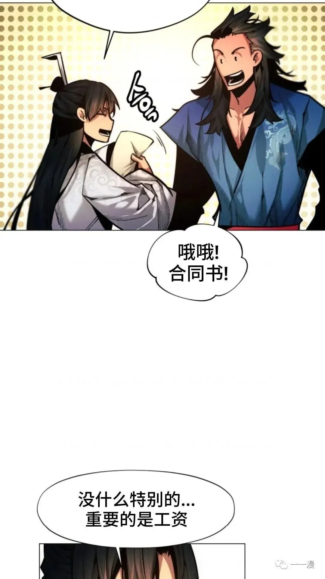 第21话20