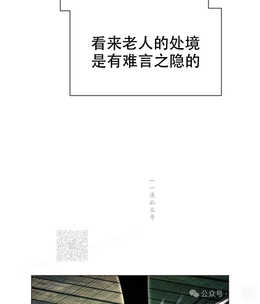 第59话72