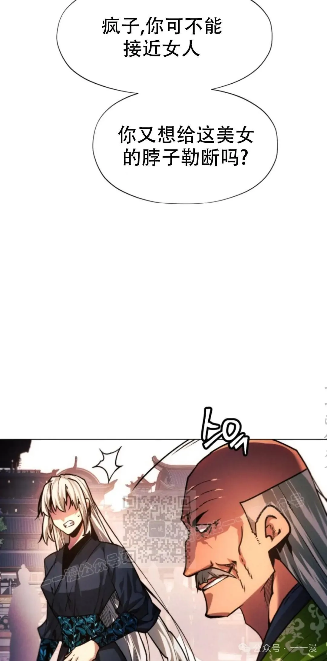 第48话62