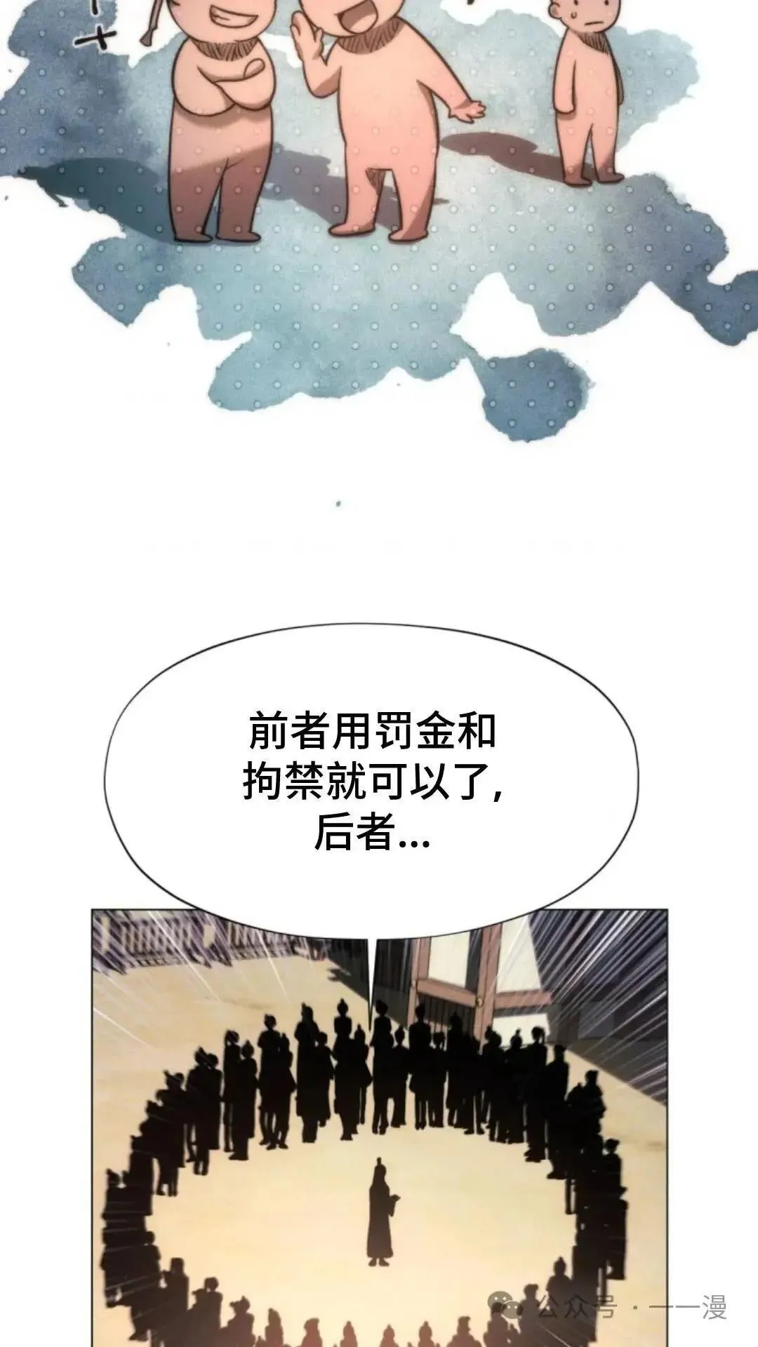 第23话98