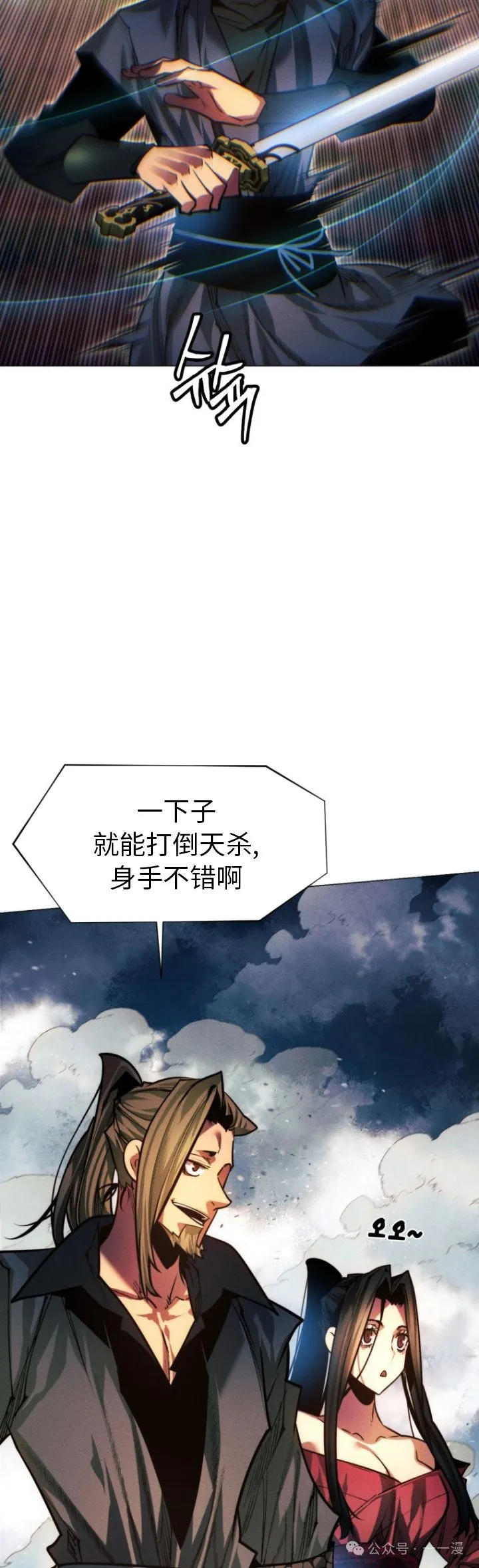 第89话56