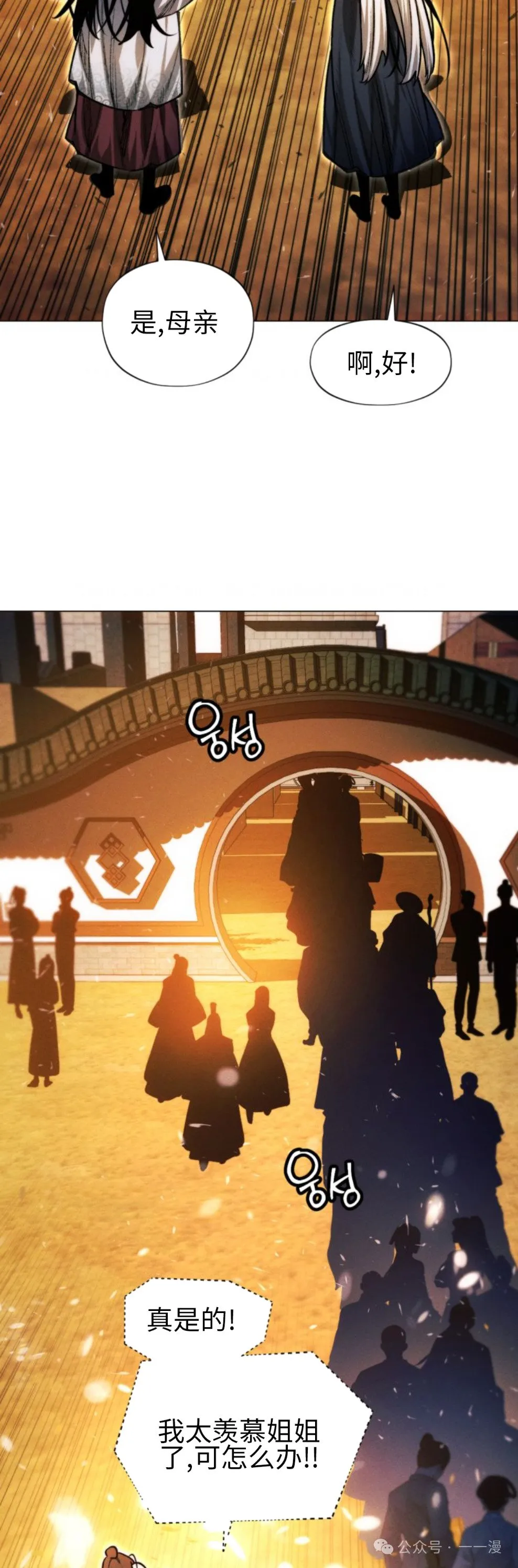 第104话34