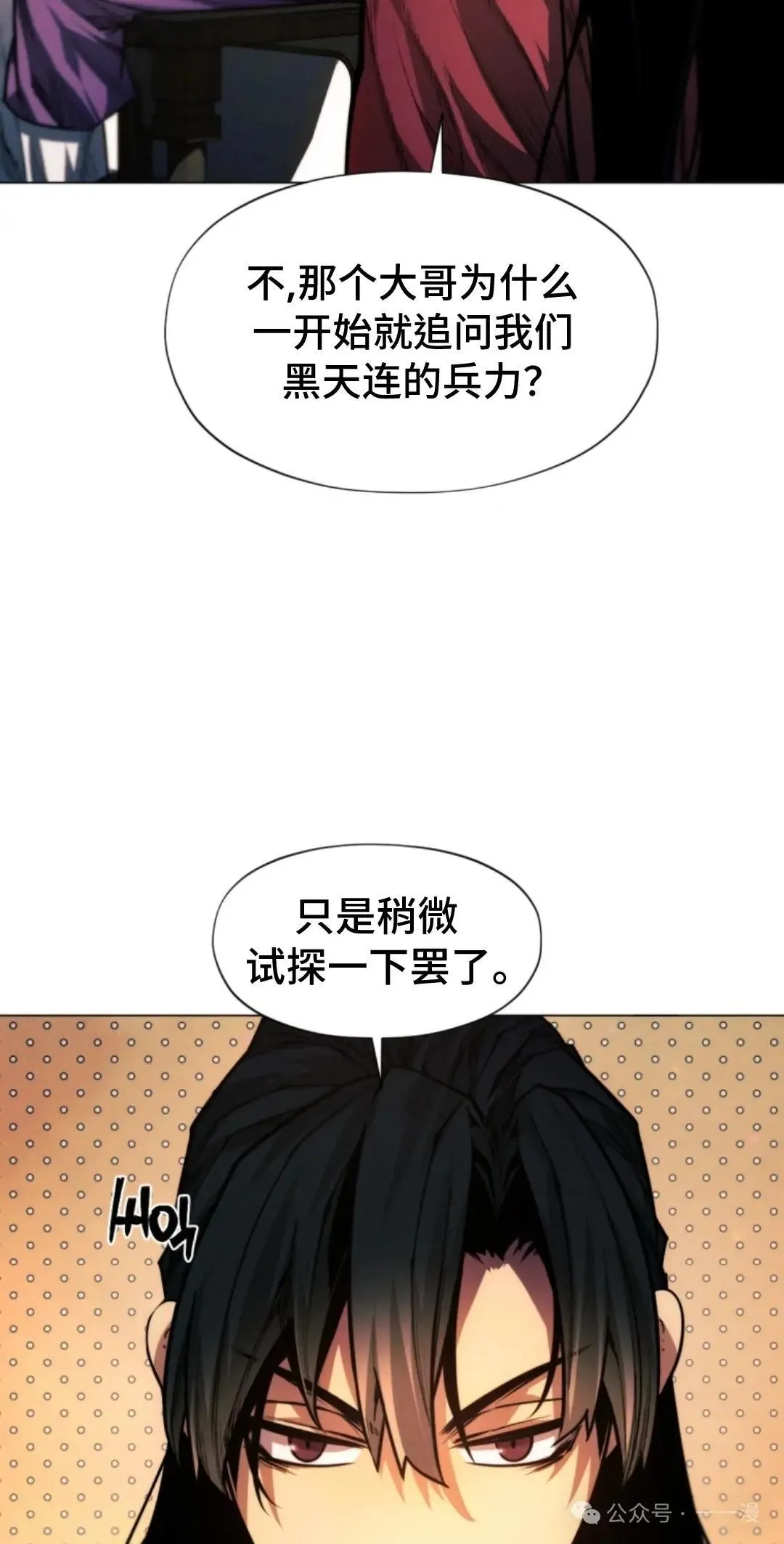第35话91