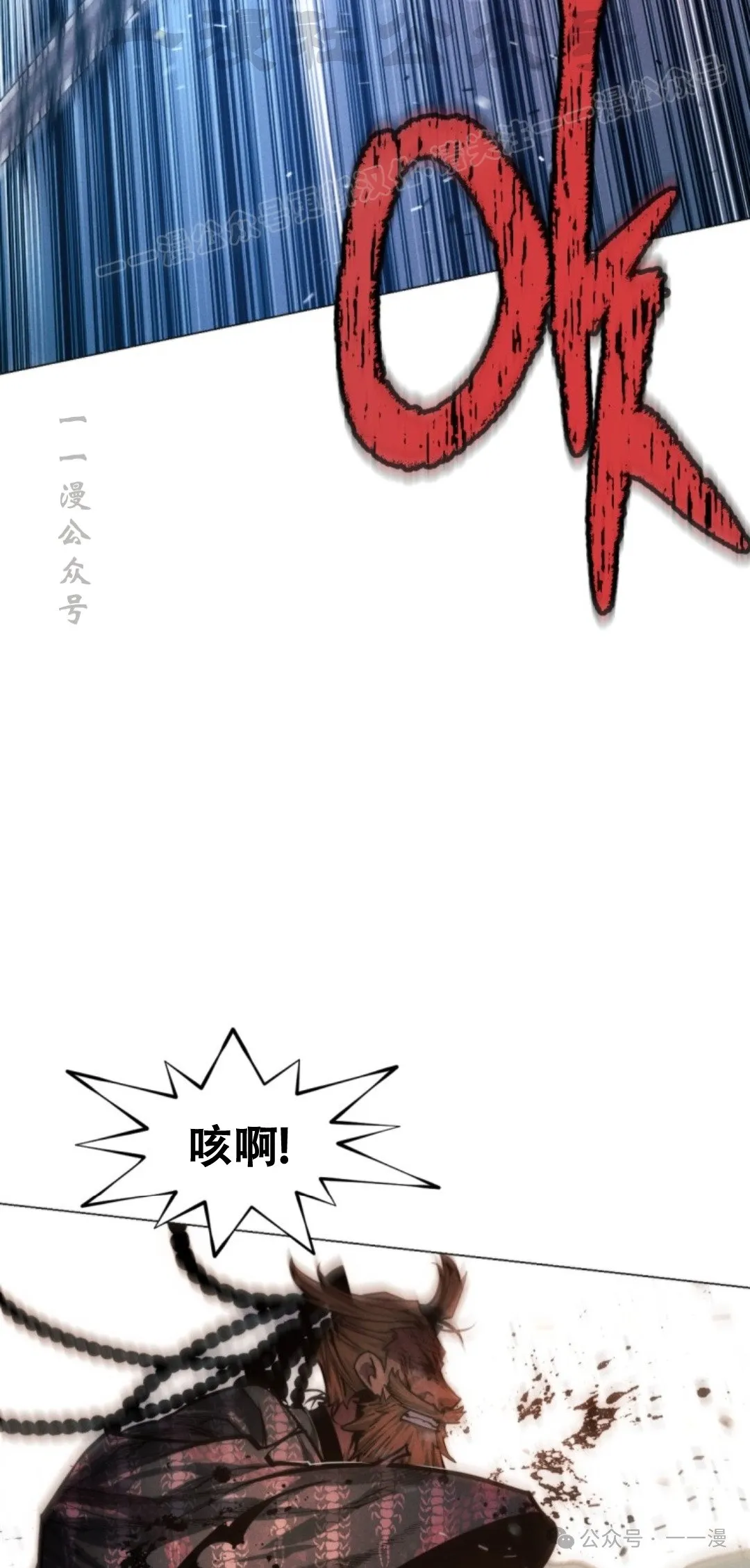 第59话43