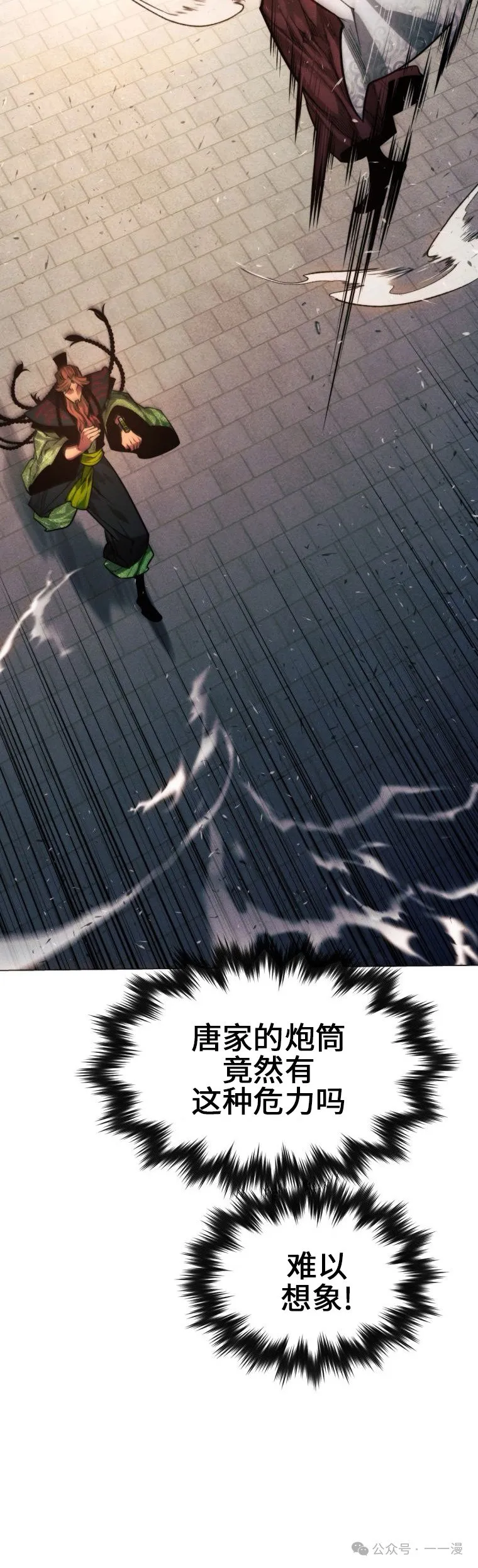 第64话12