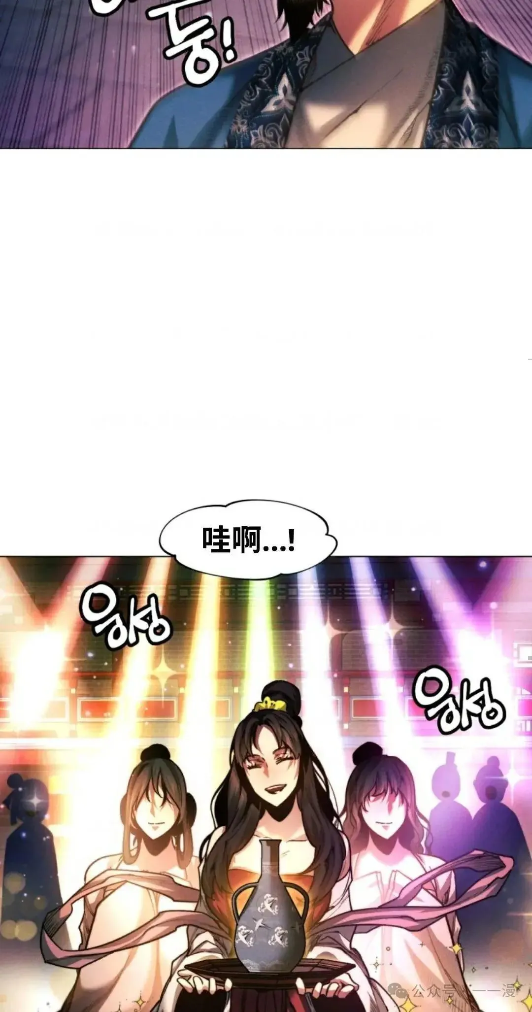 第27话51
