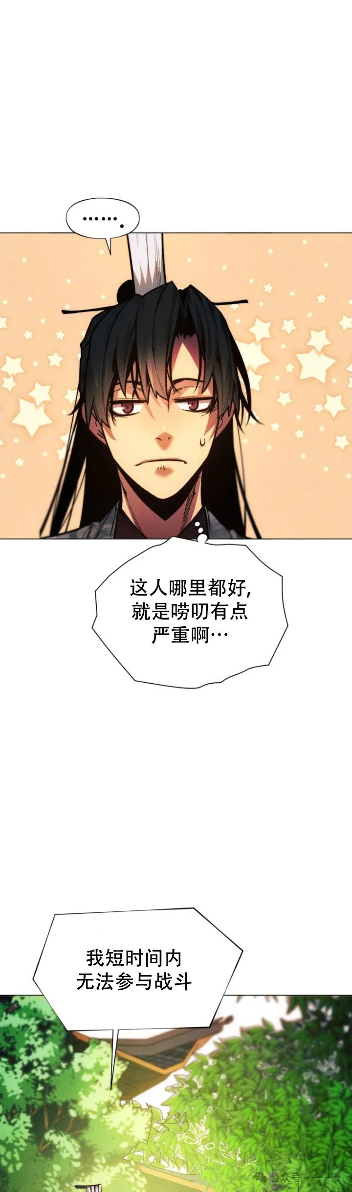 第83话40