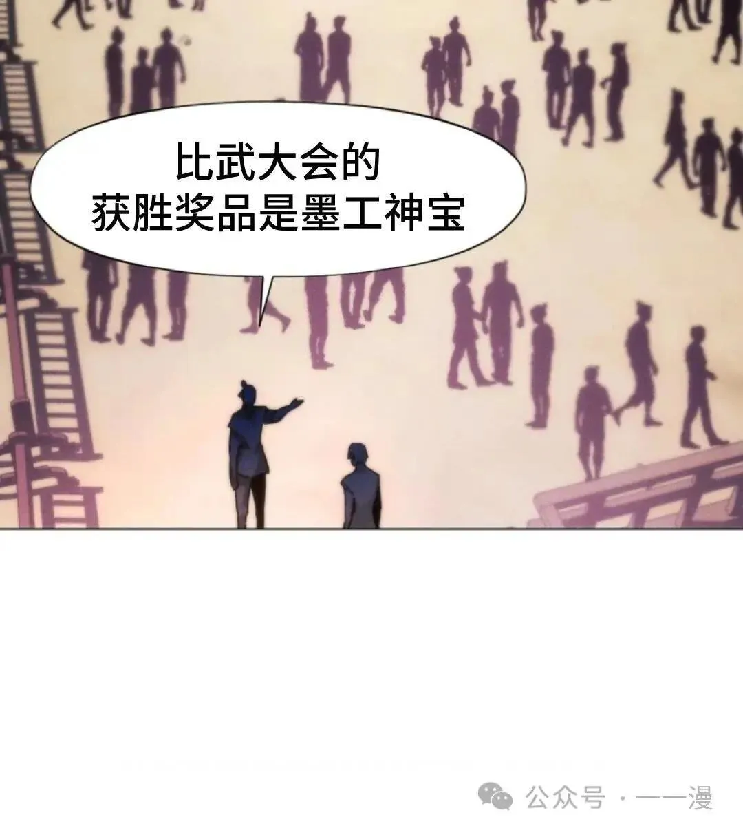 第23话43