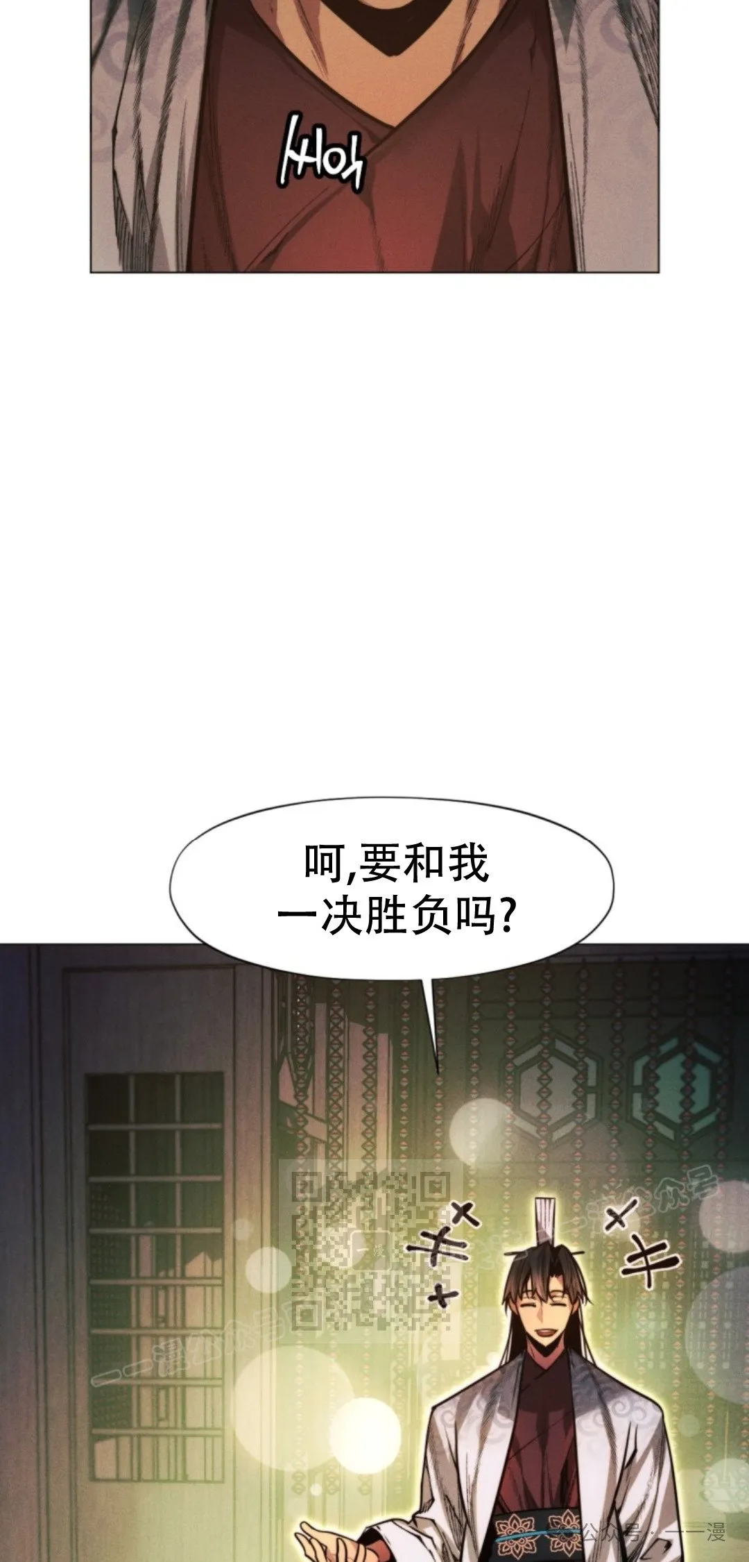 第57话2