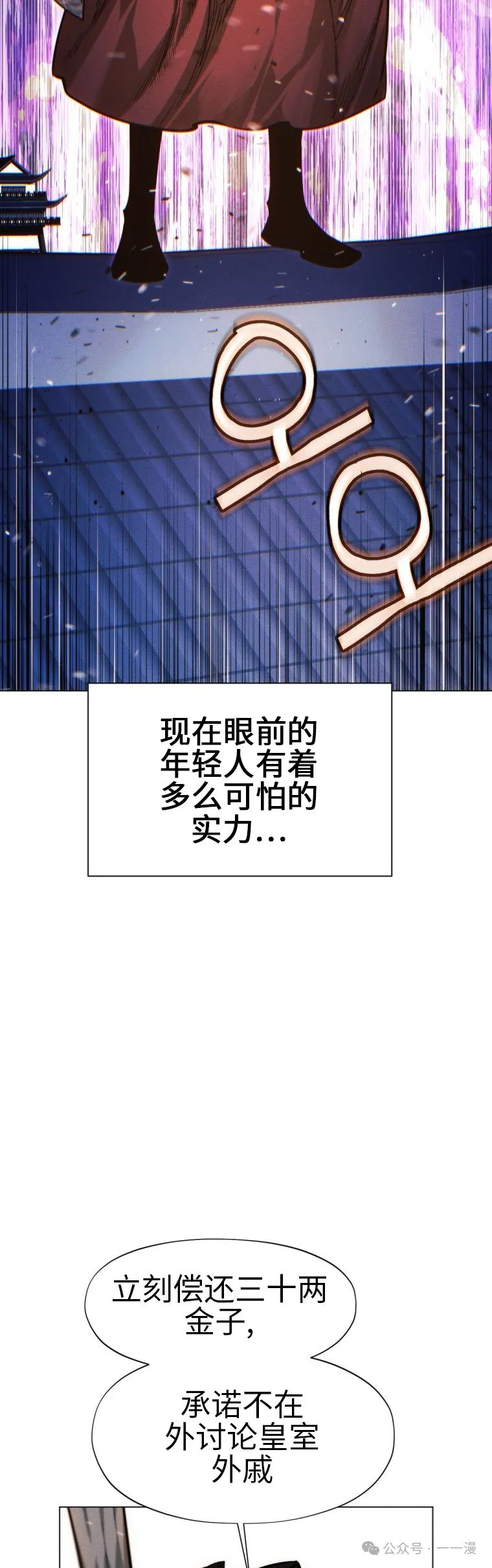 第79话62