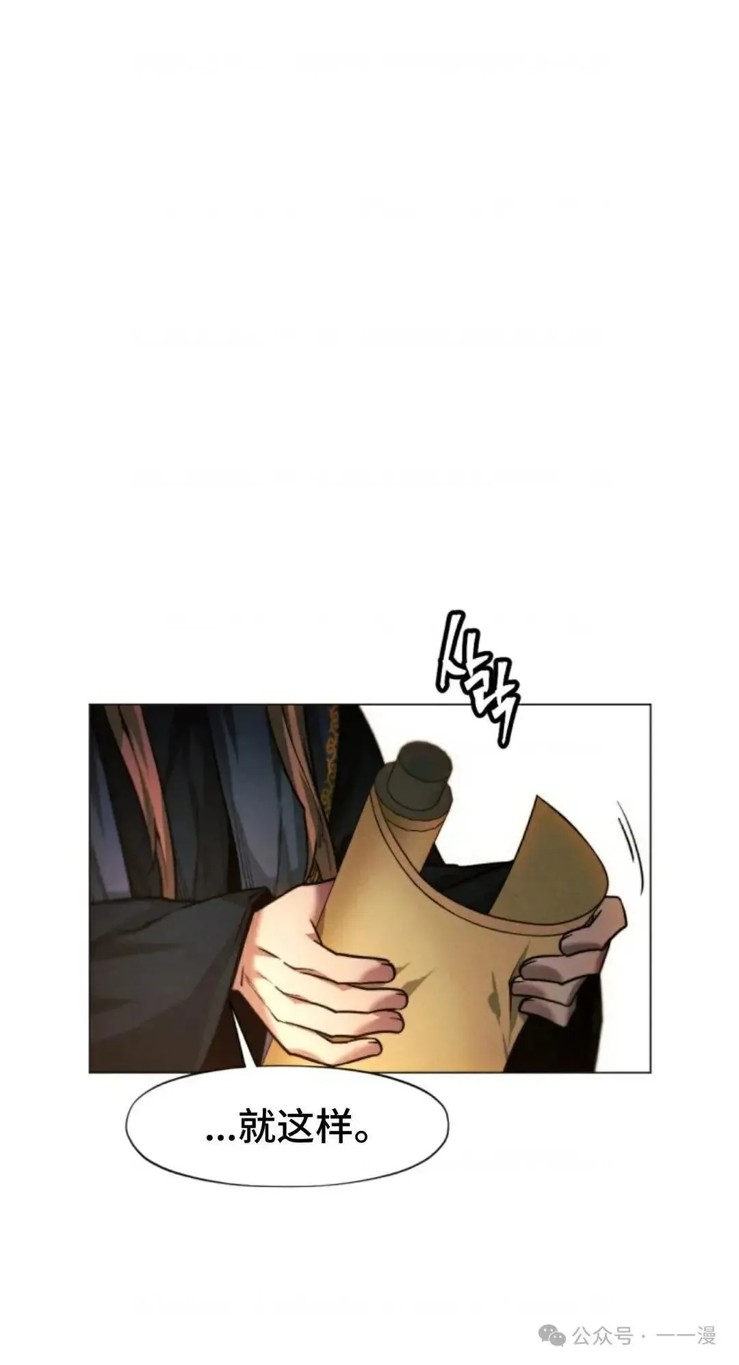第29话26