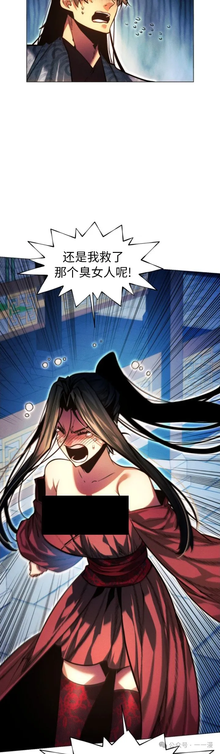 第92话36