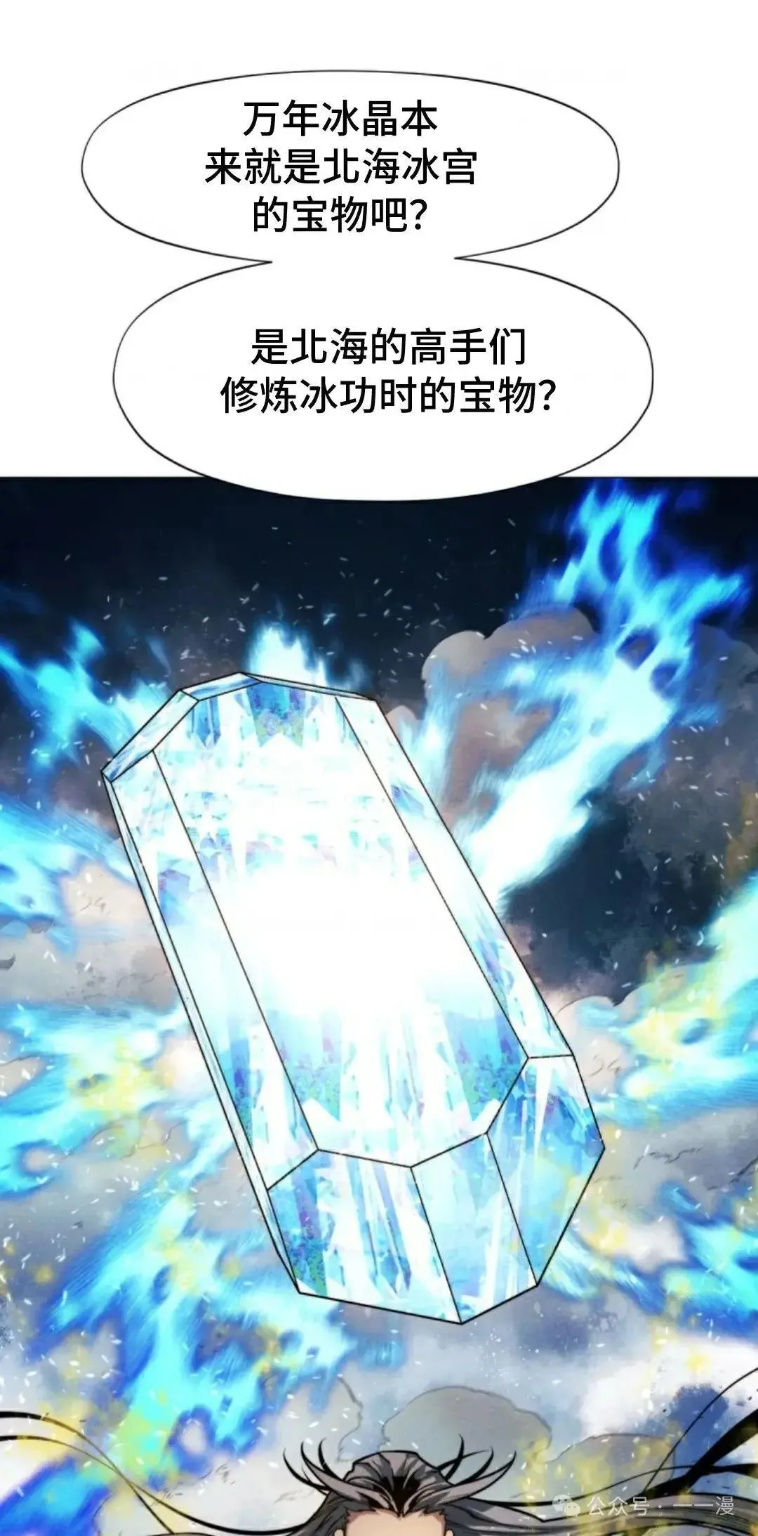 第27话91