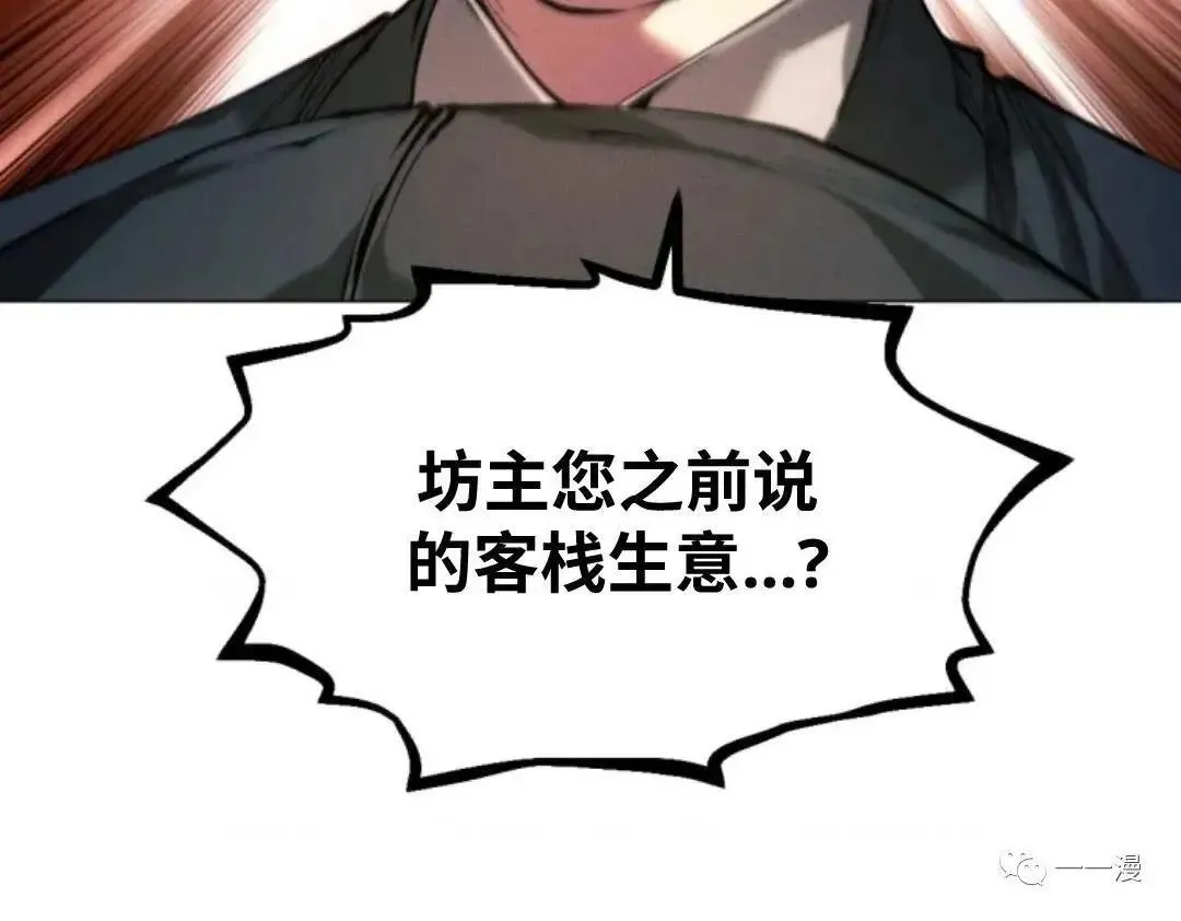 第14话44