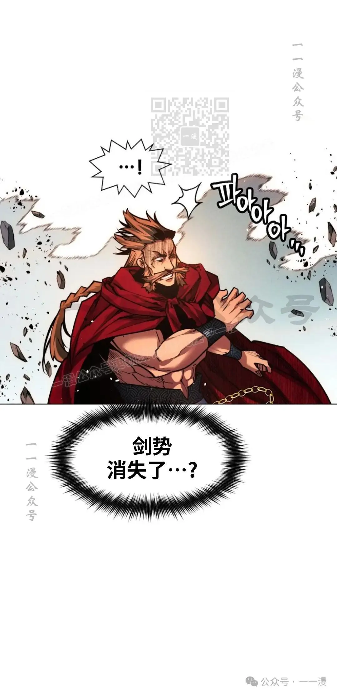 第47话20