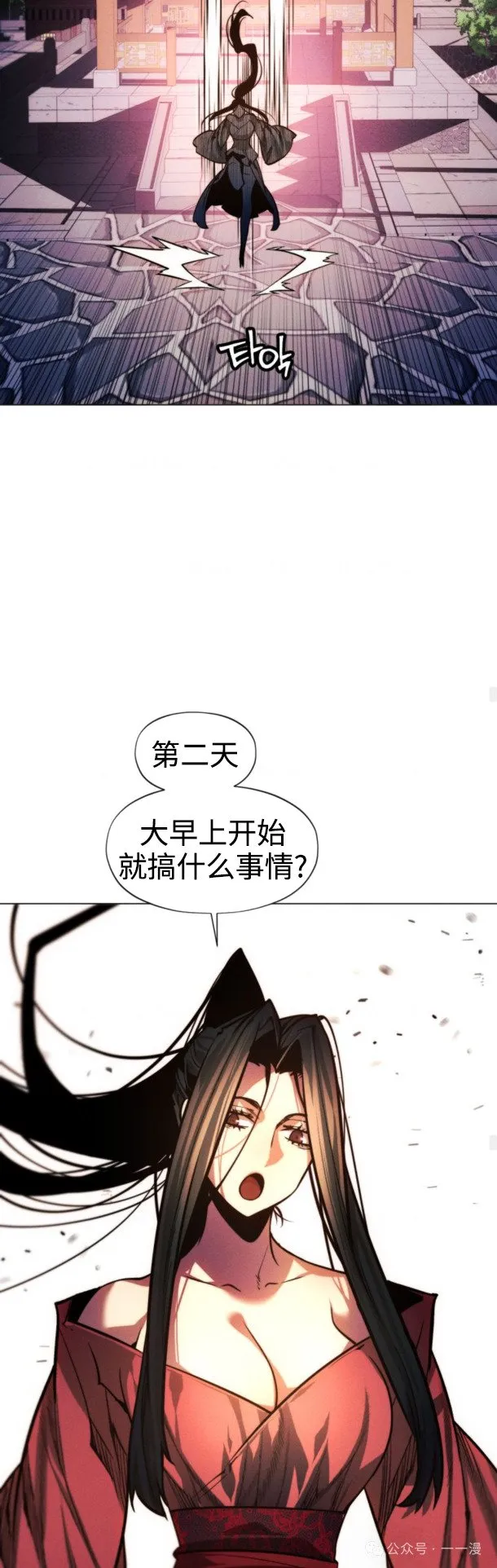 第99话57