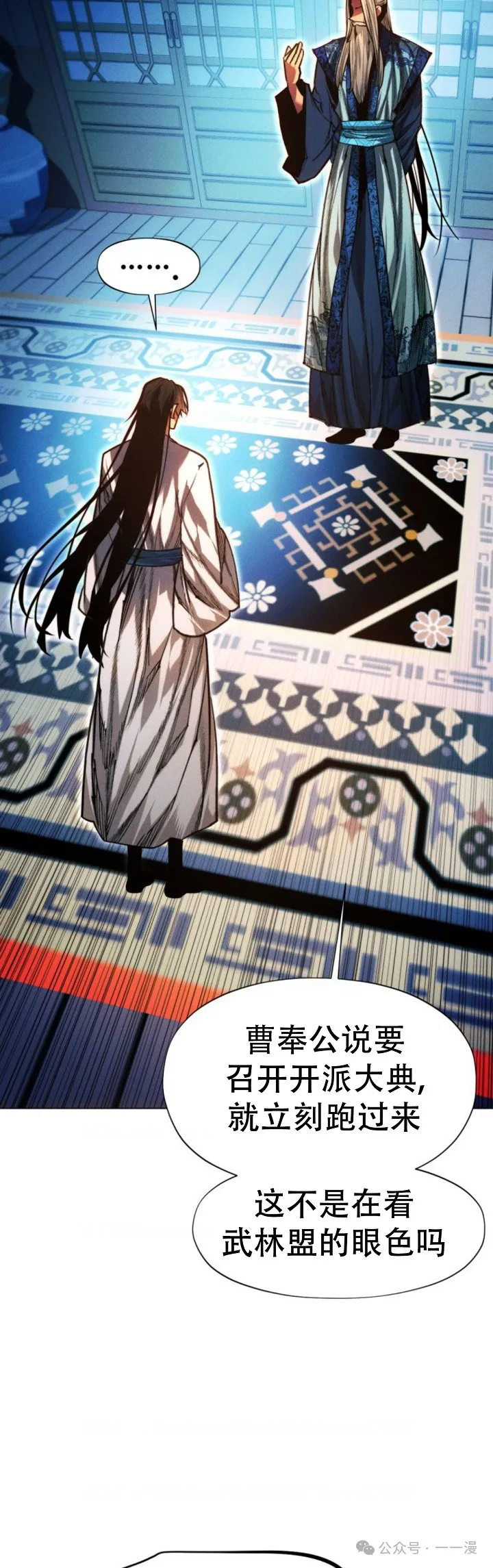 第103话7