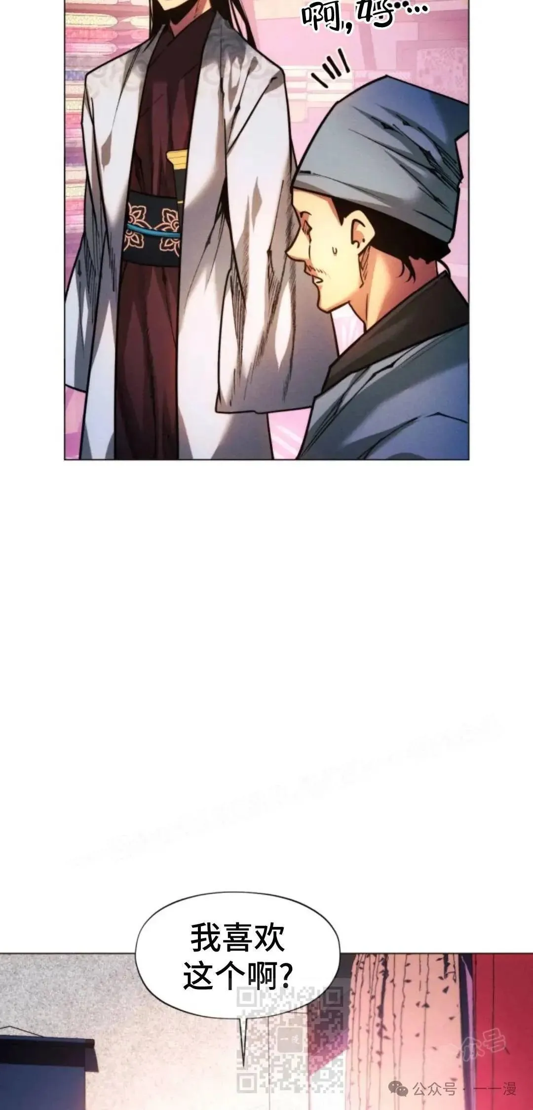 第46话8