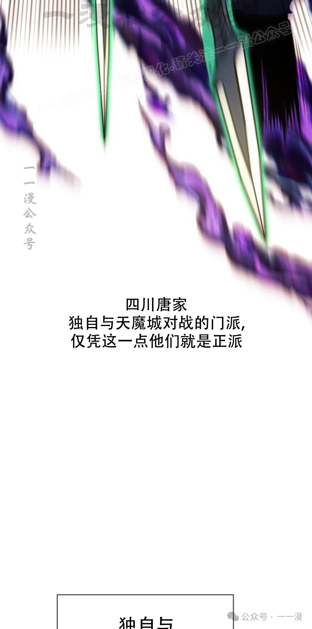 第58话53