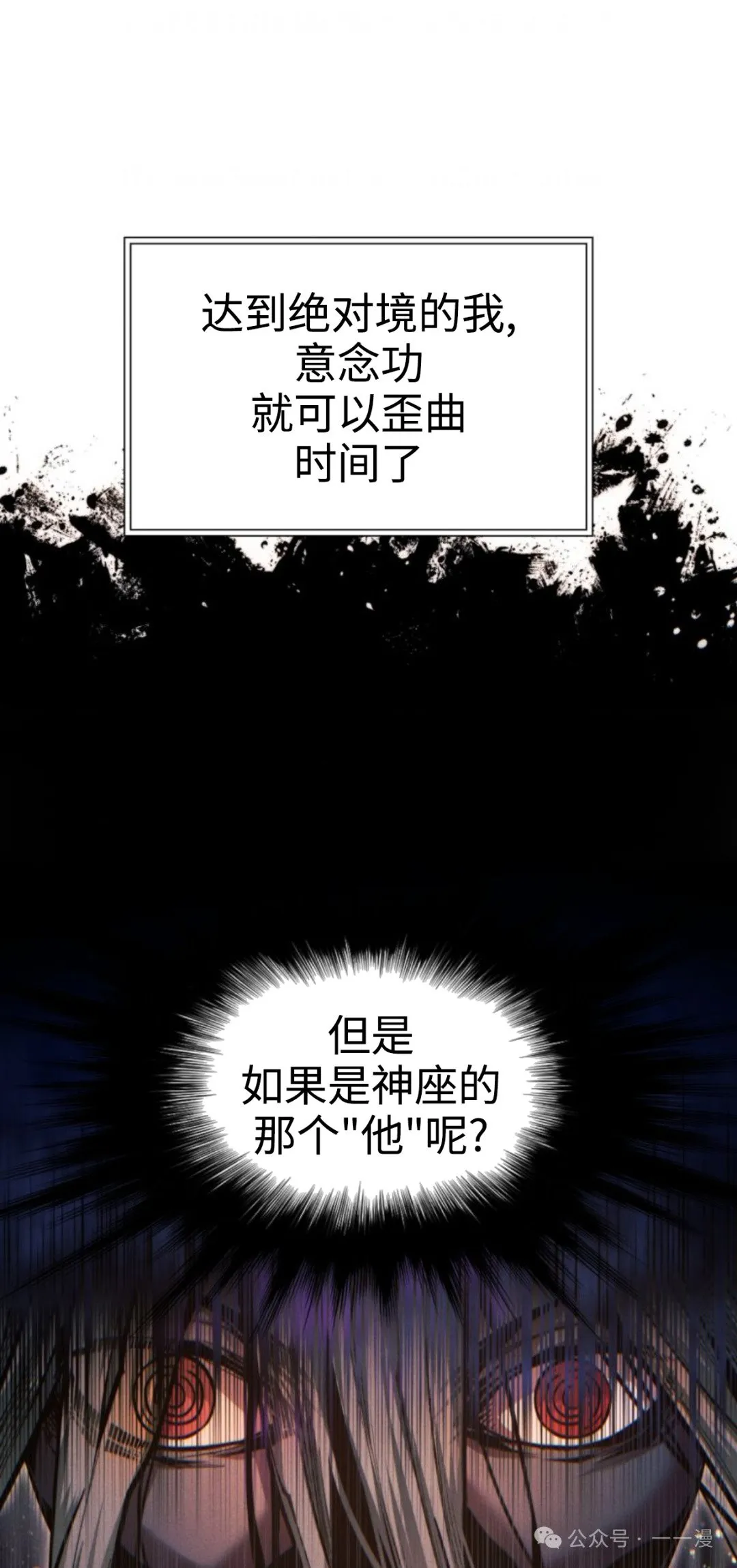 第96话17