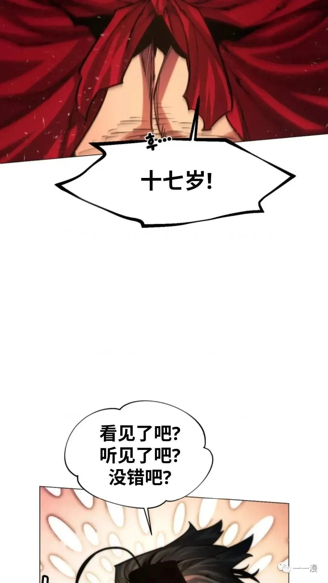 第18话49