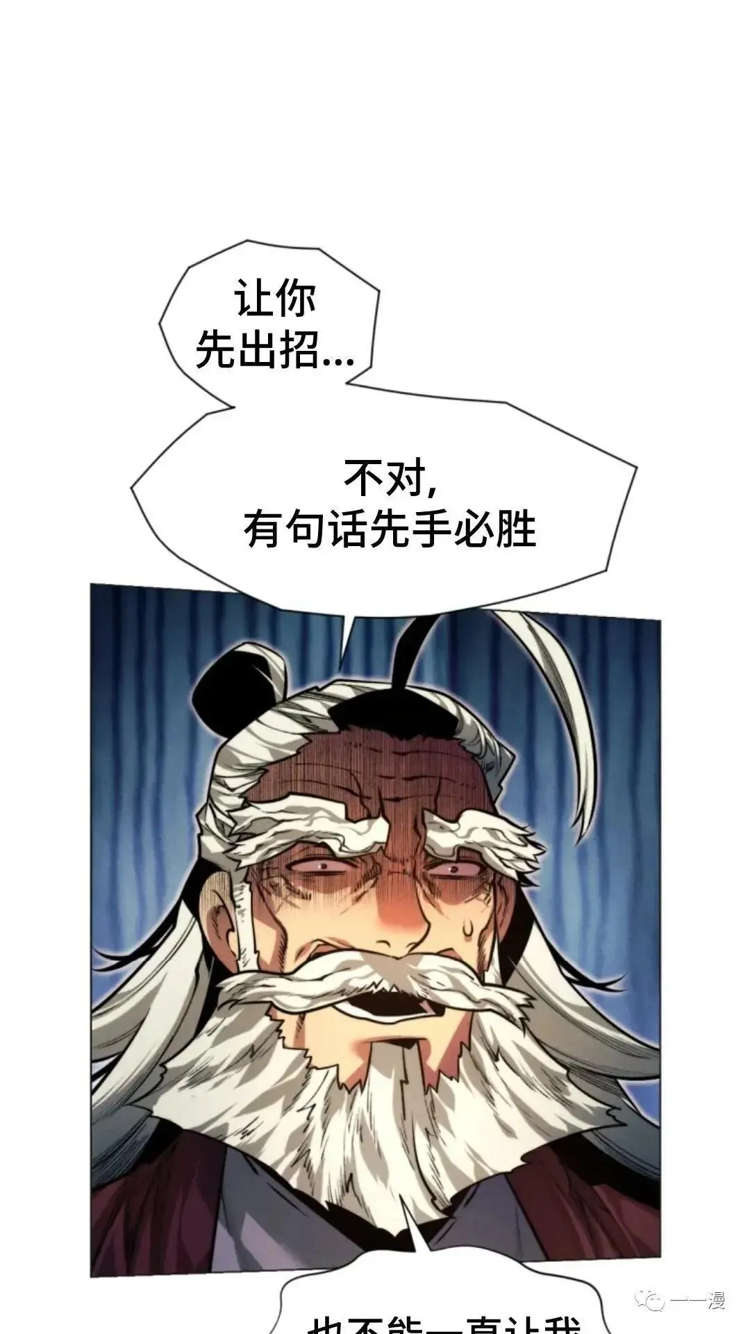 第11话110