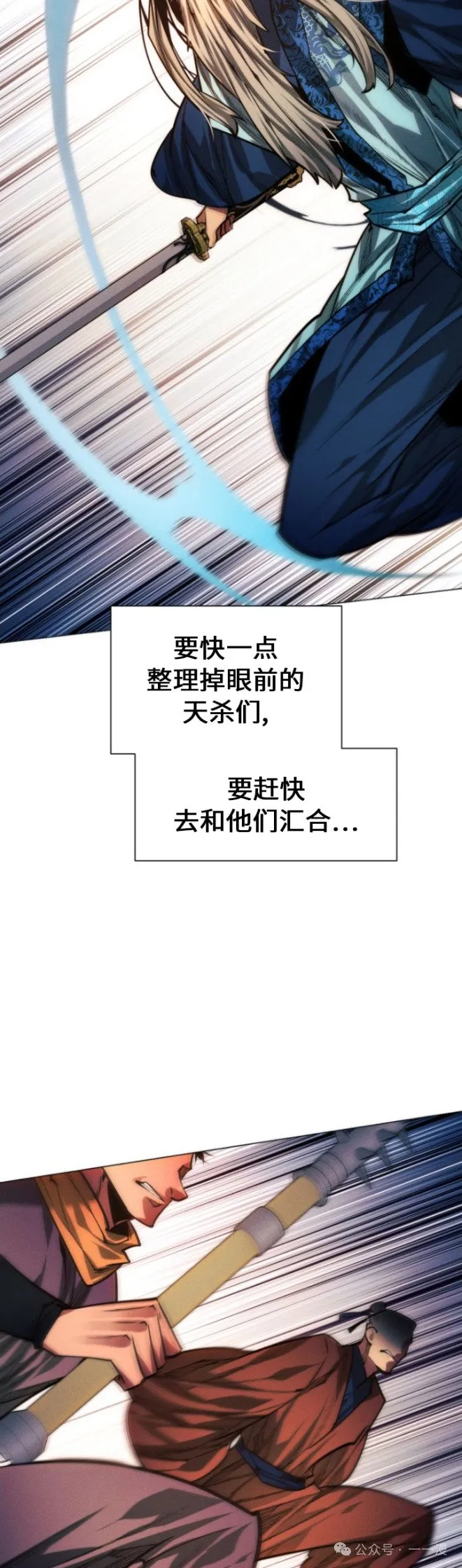 第91话43