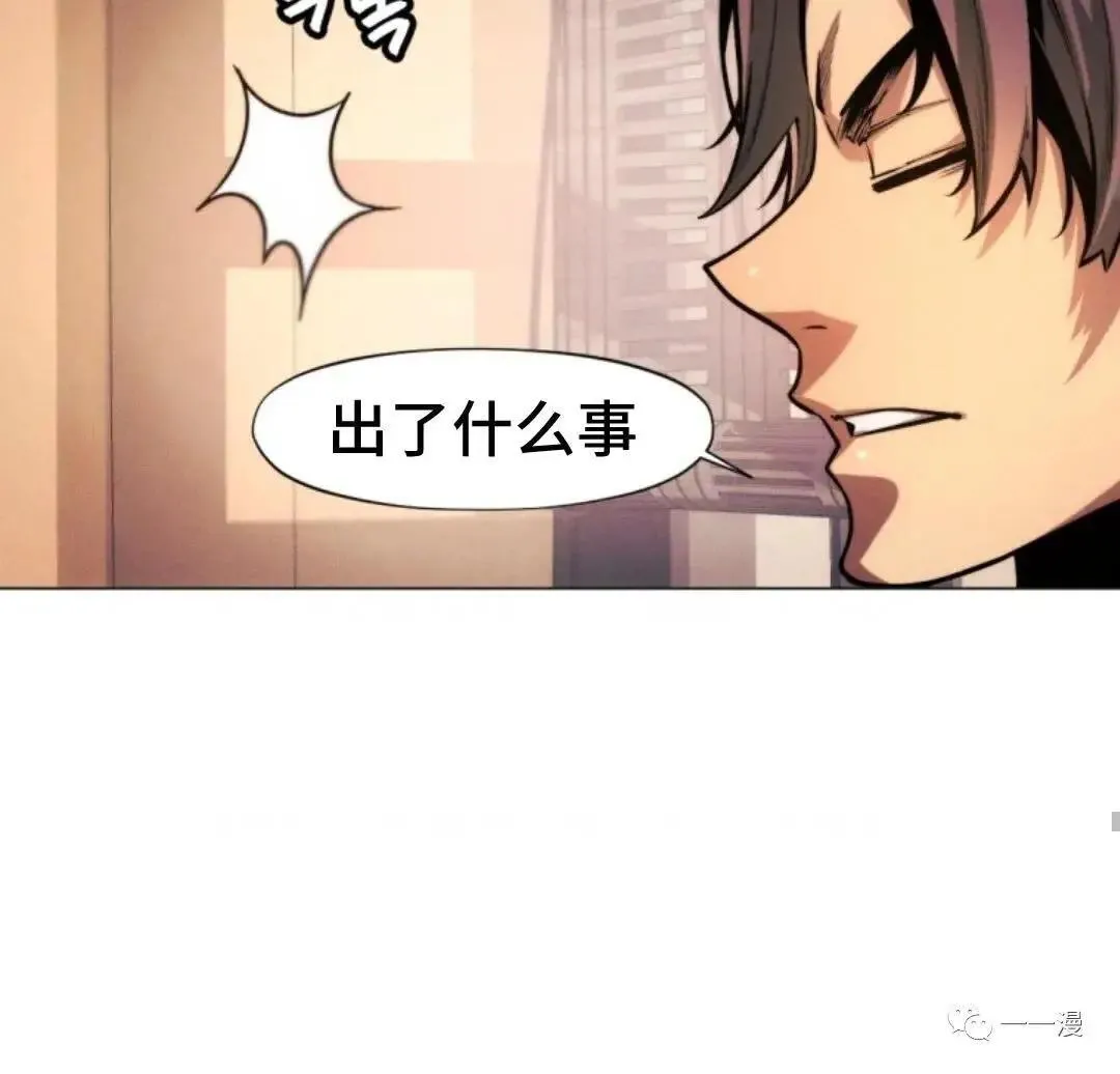 第17话77