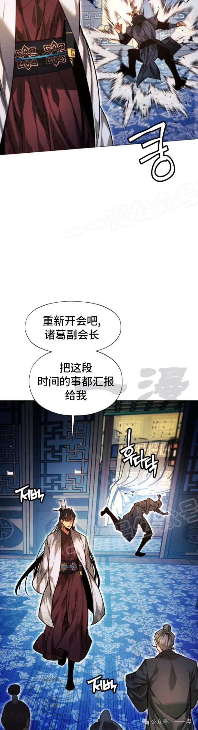 第73话49