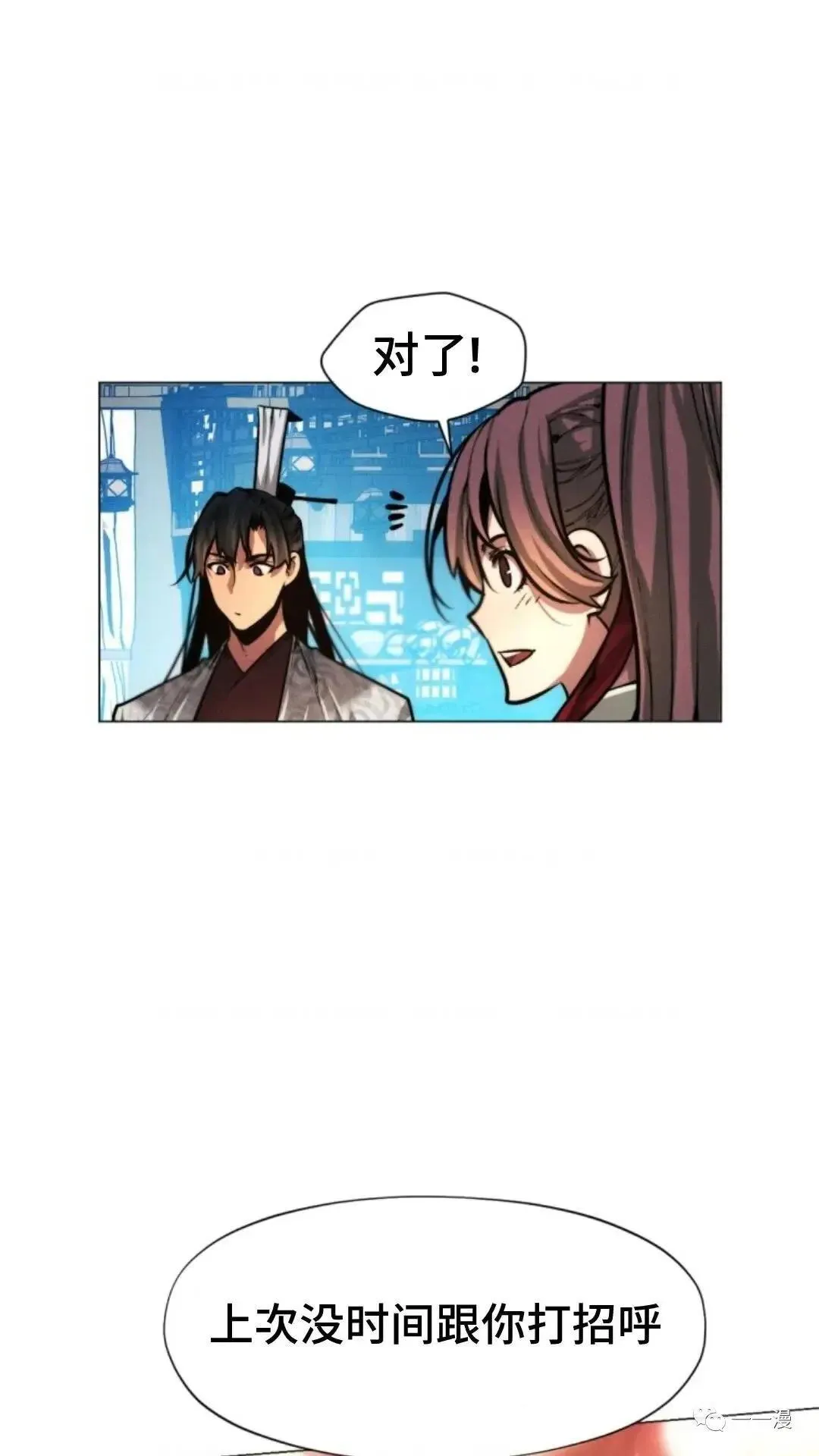 第17话23