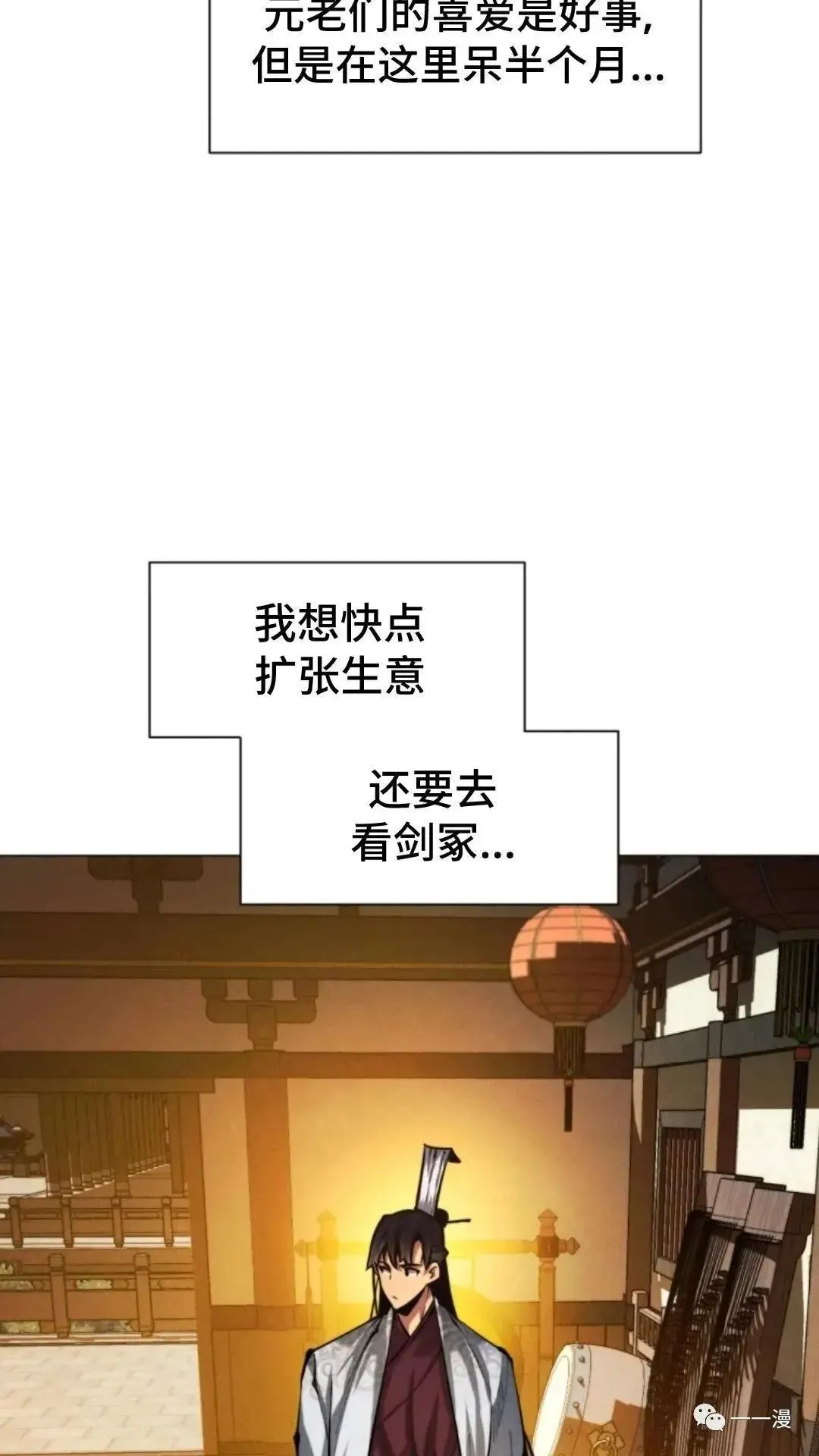 第12话25
