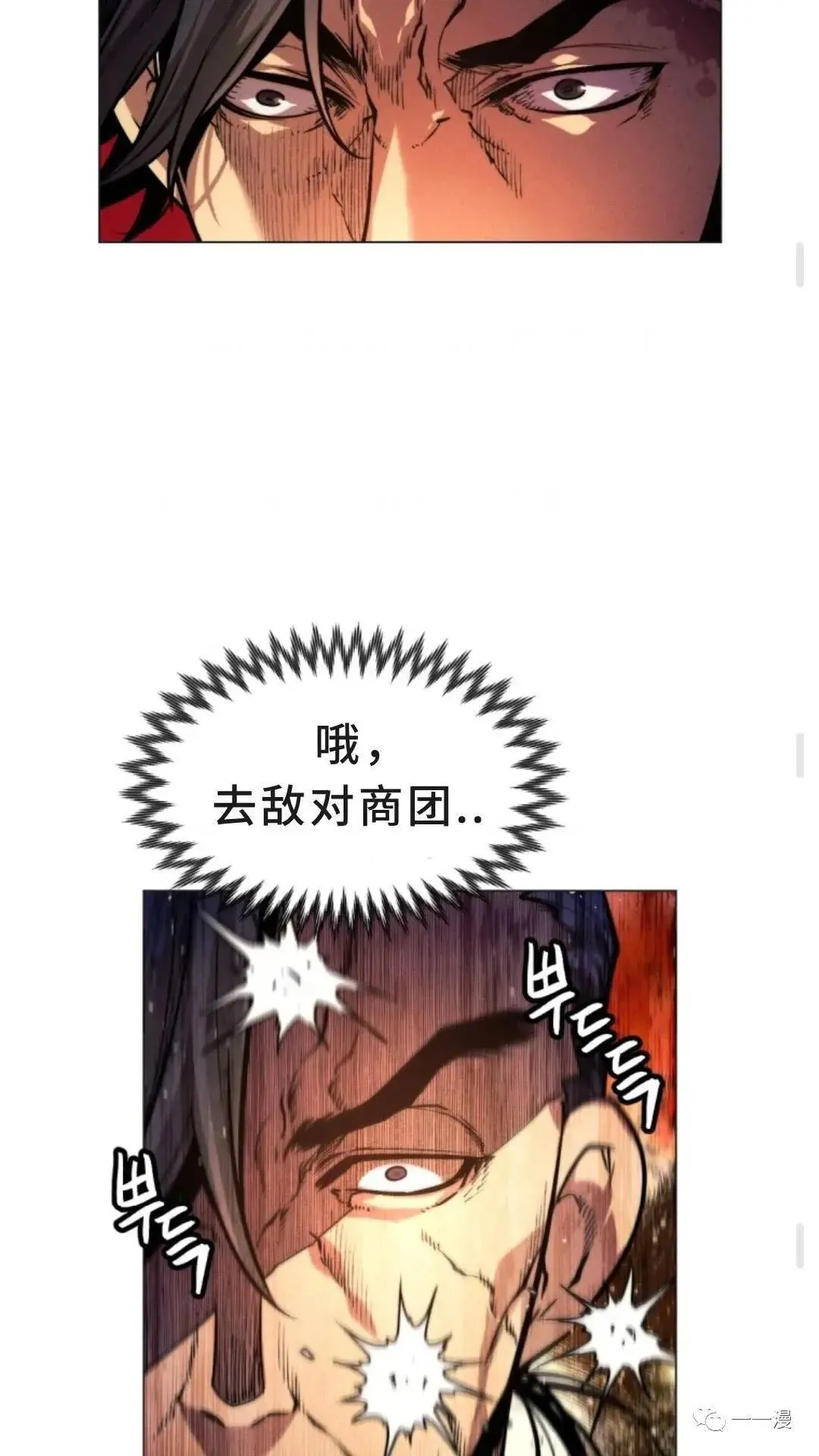 第4话66