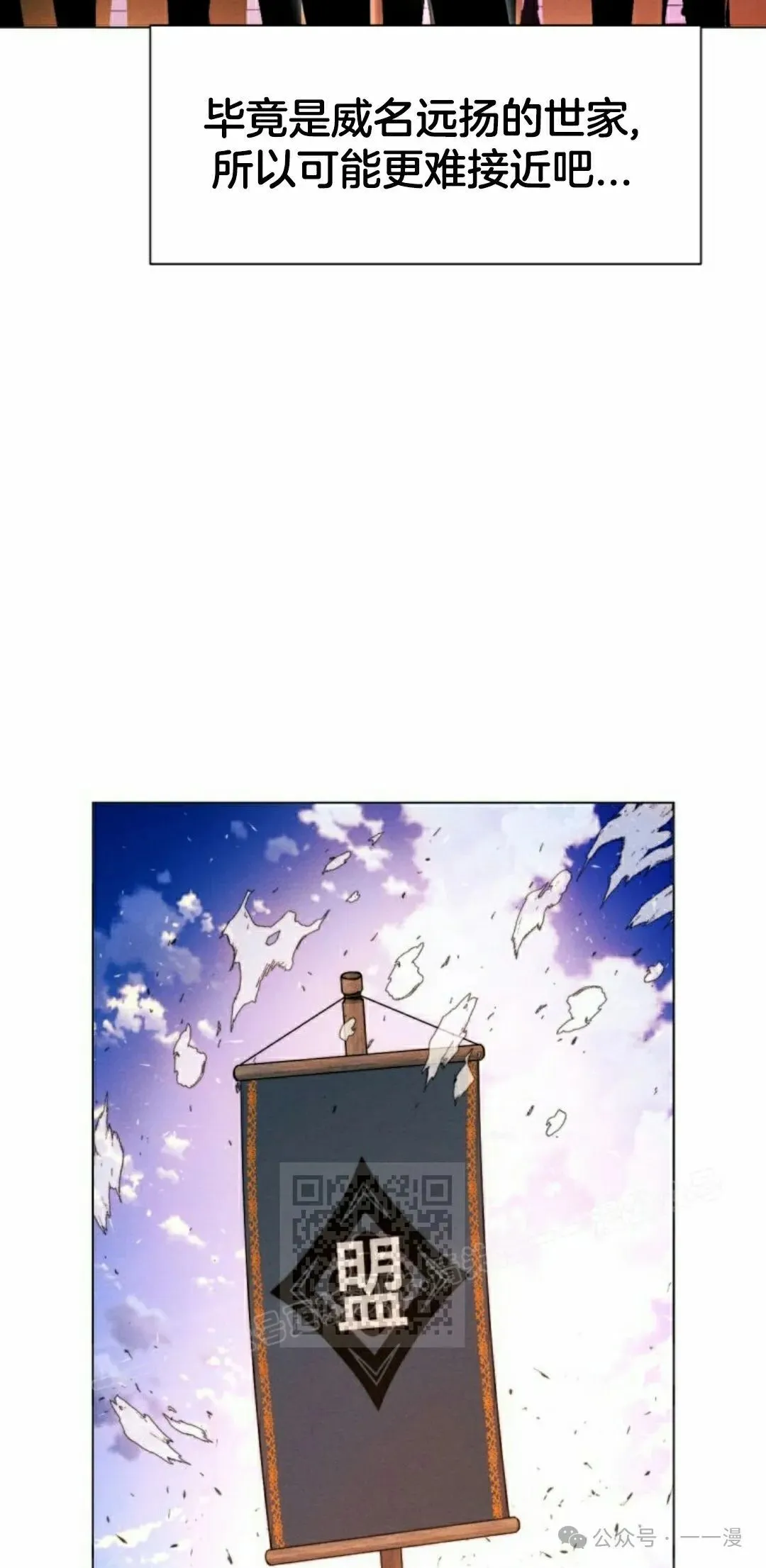 第111话102