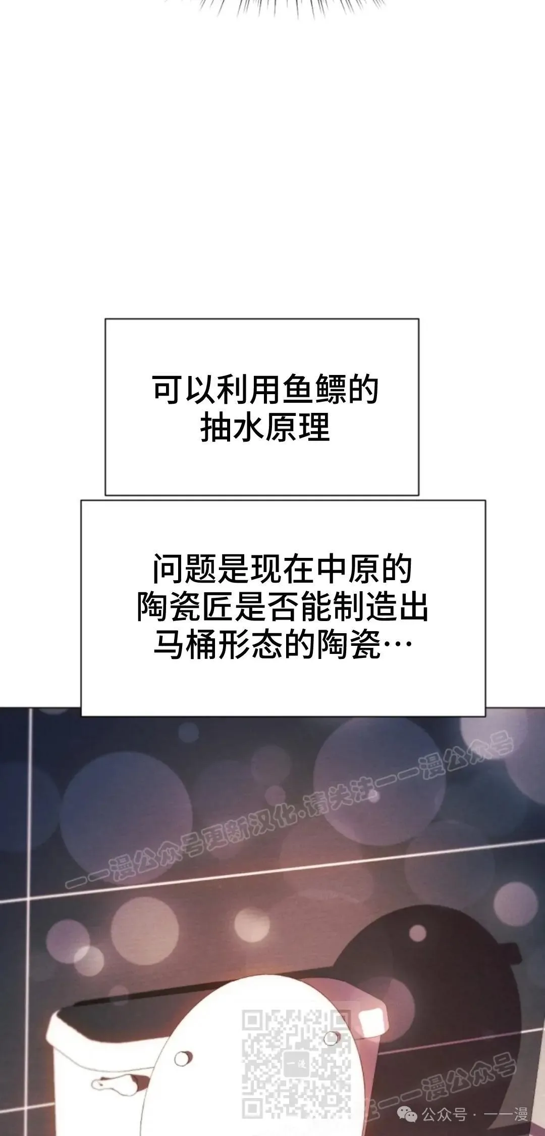 第43话58