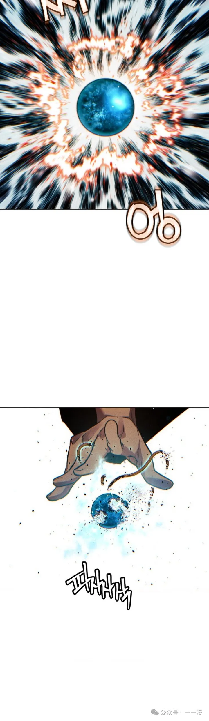 第86话41
