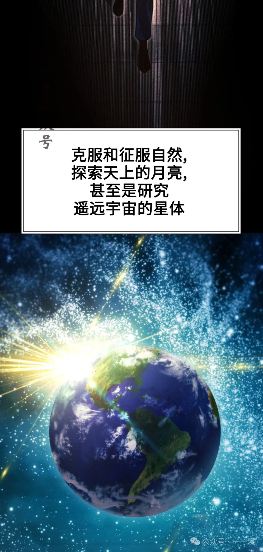第96话9
