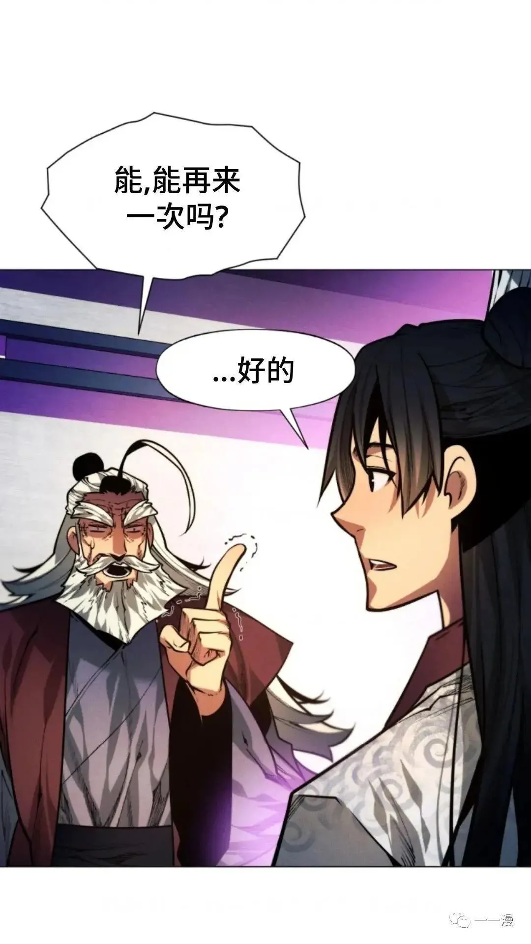 第11话109