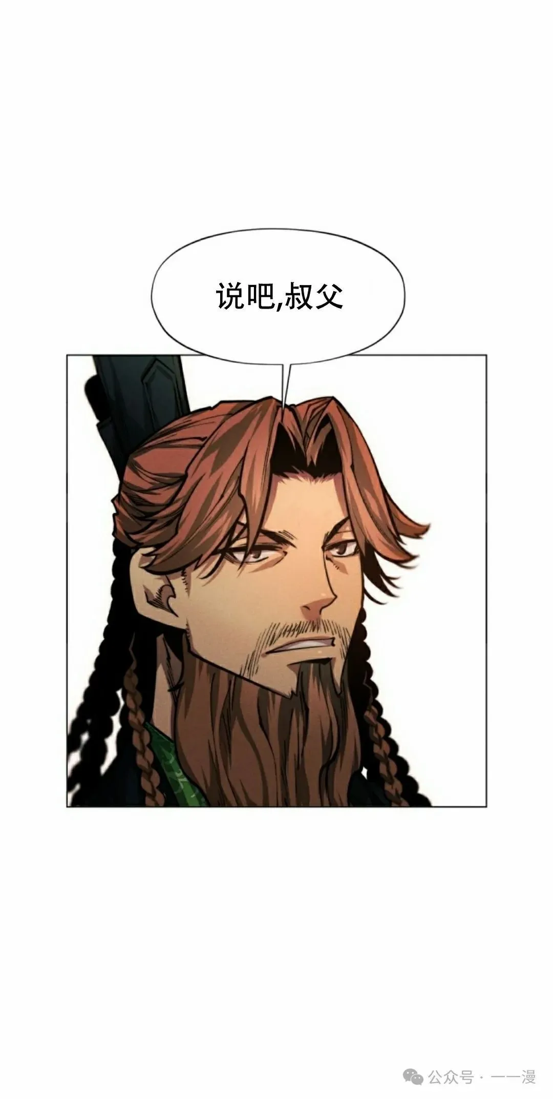 第62话37