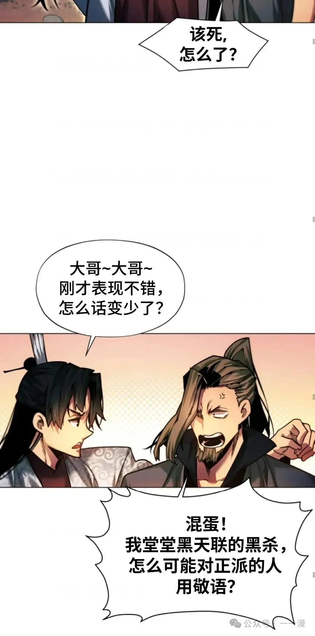 第36话66