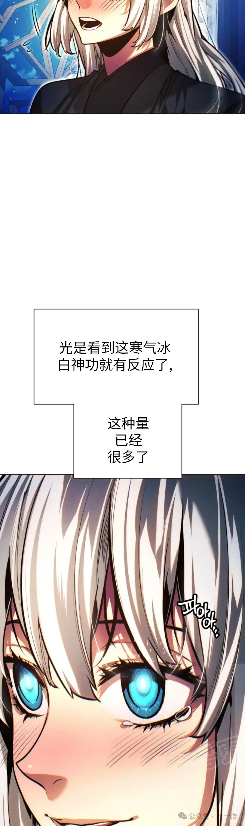 第76话7