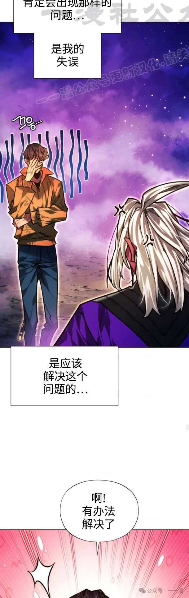 第99话53