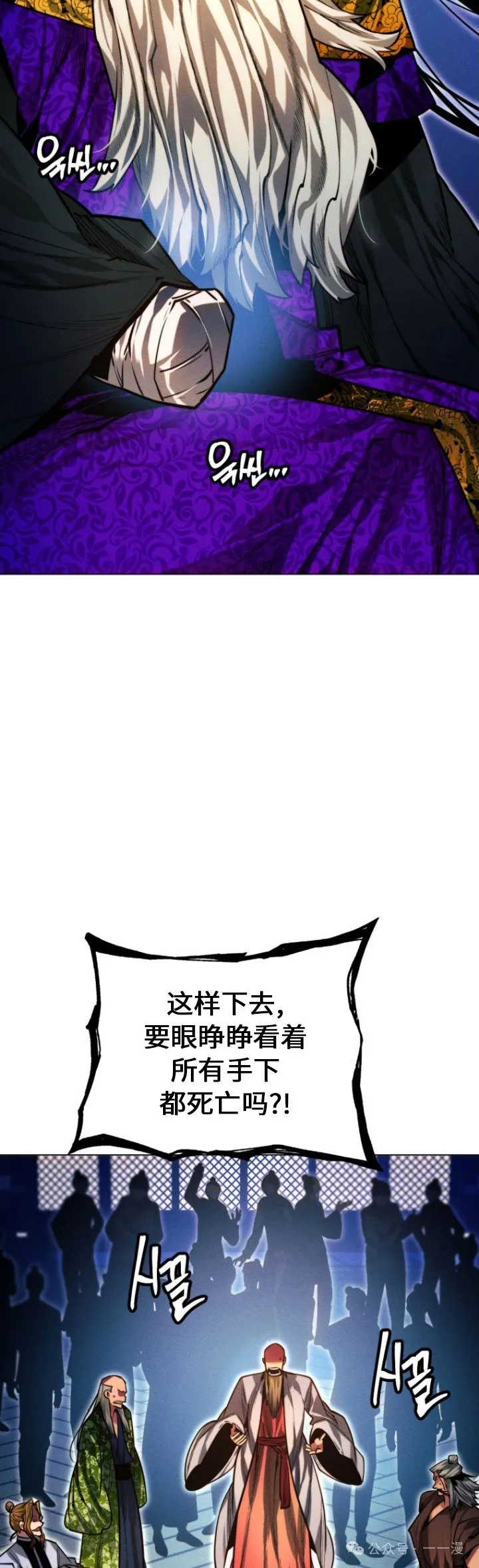 第89话64