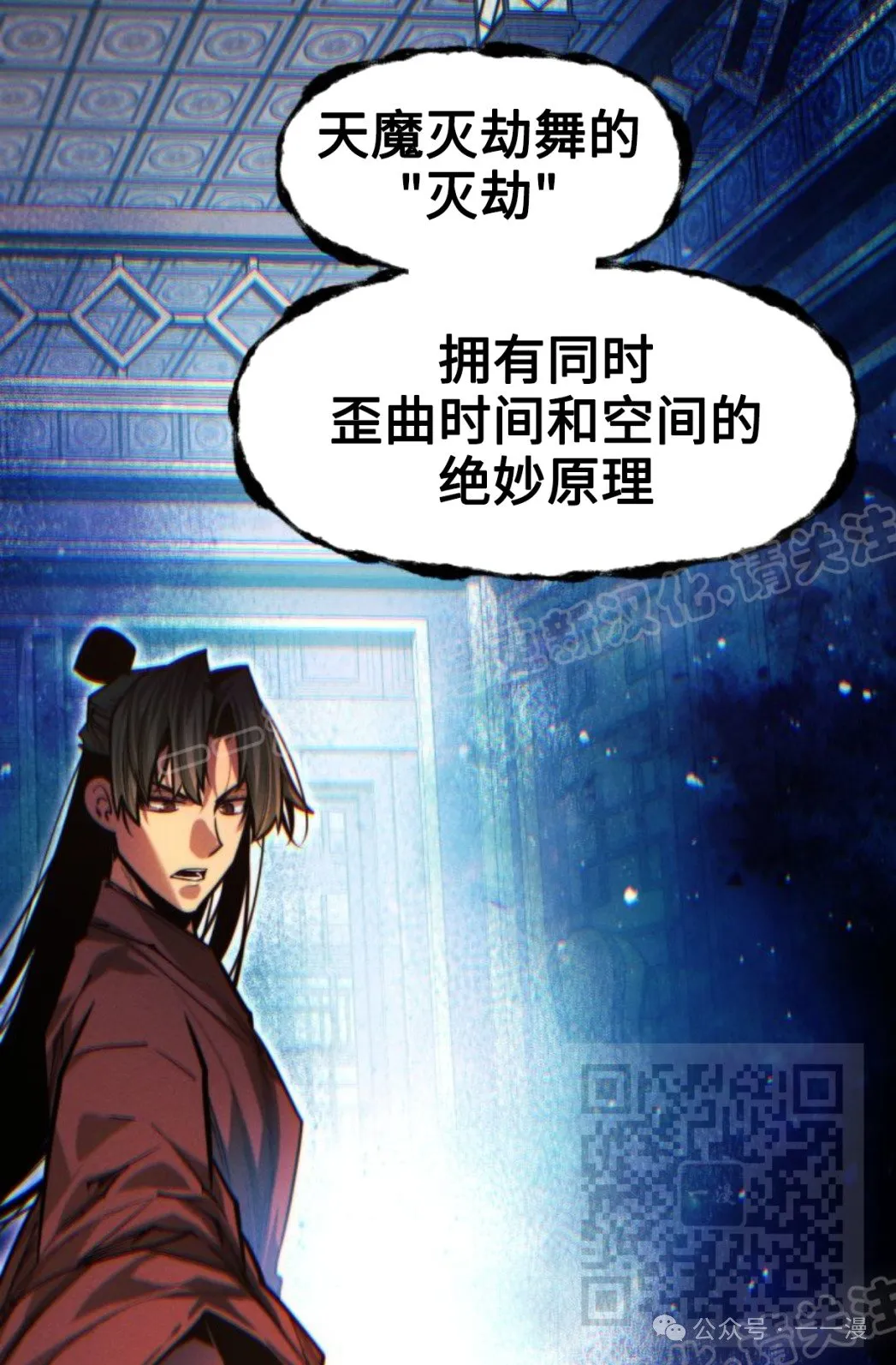 第95话137