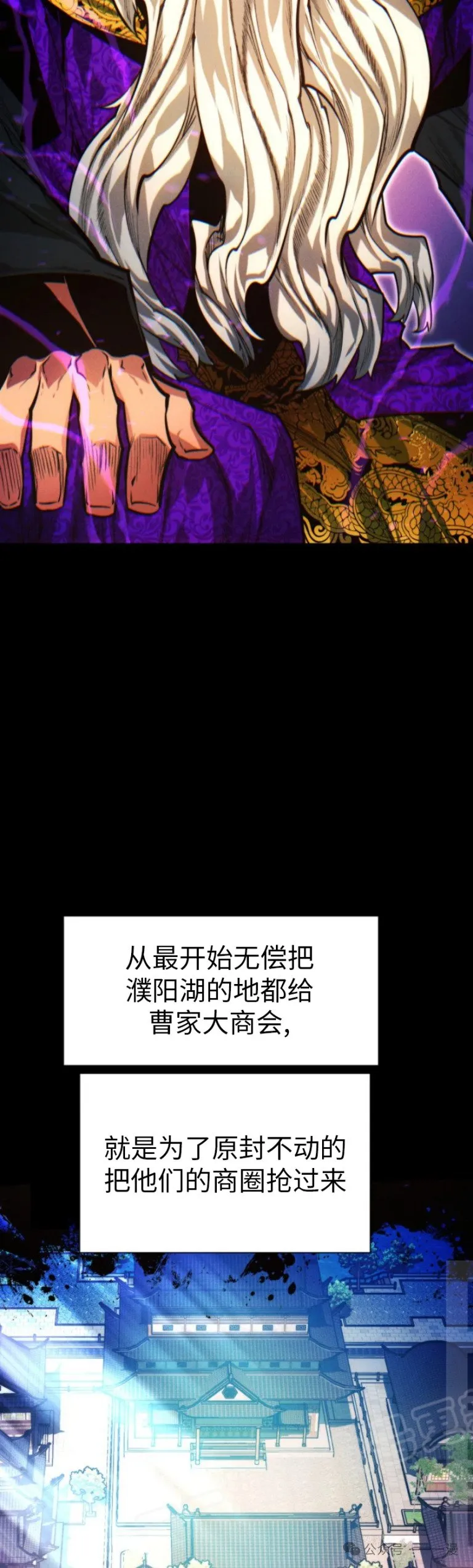 第76话37