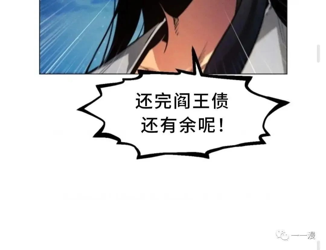 第2话78