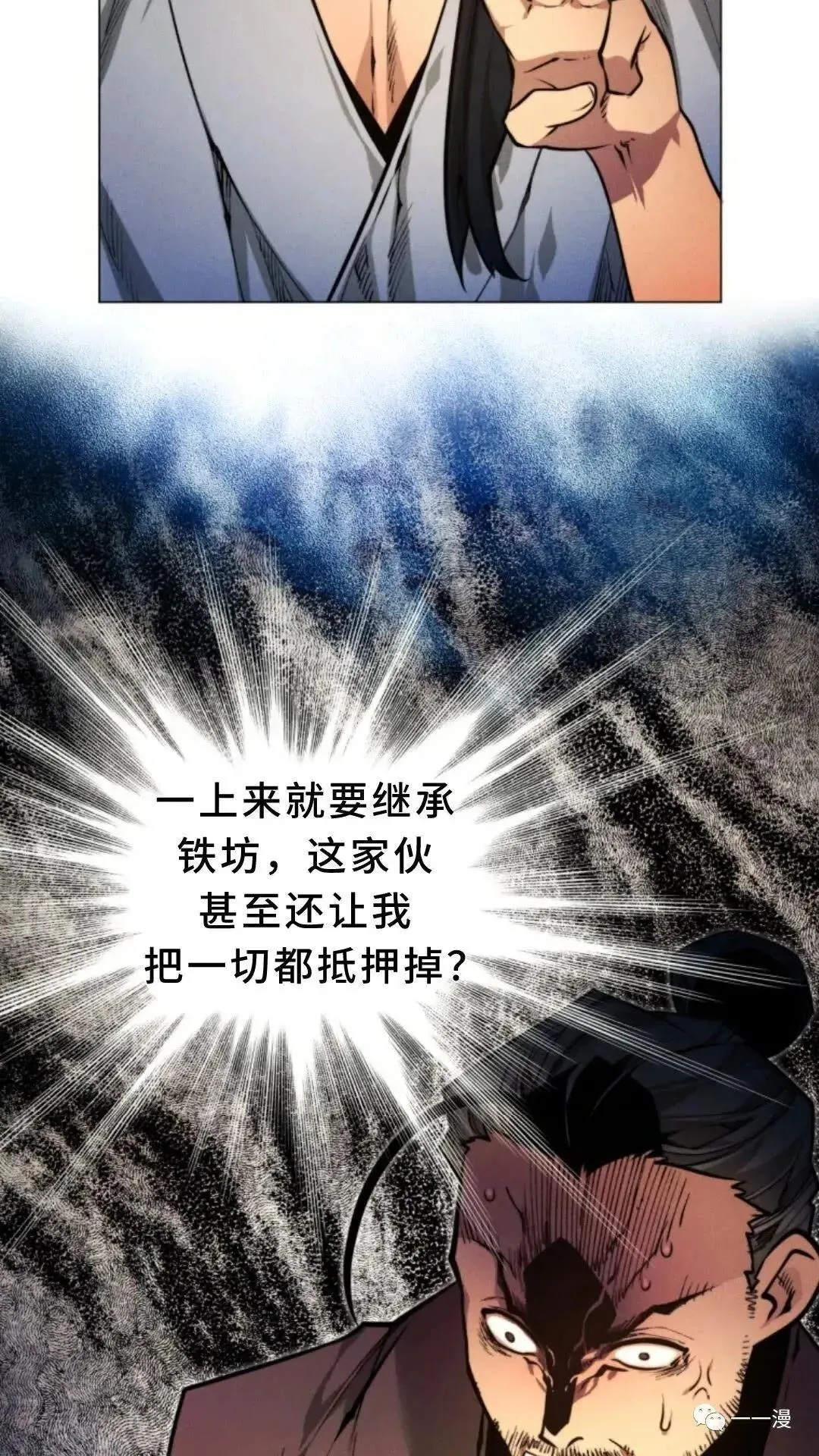 第3话56