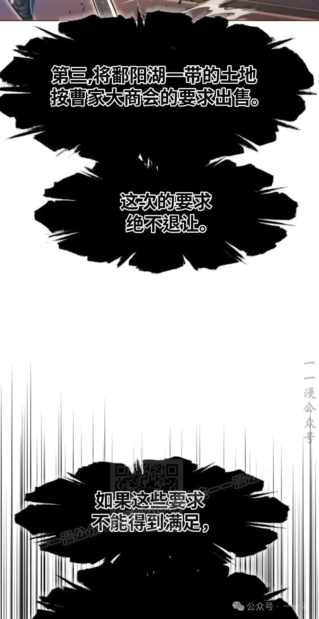 第41话92