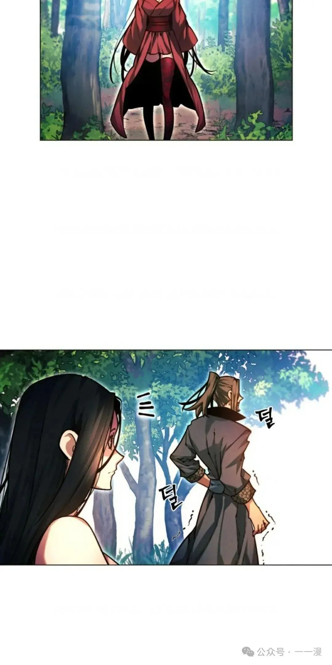 第37话8
